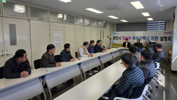 설명회 사진.png