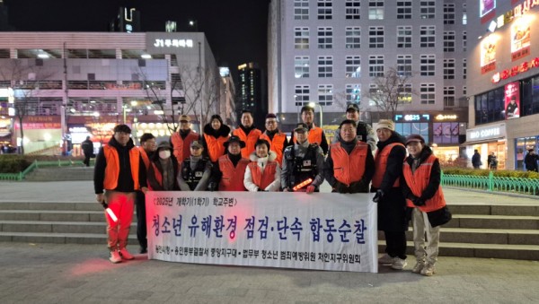 8. 용인특례시, 17일 개학기 학교주변 청소년 유해환경을 점검했다.jpg