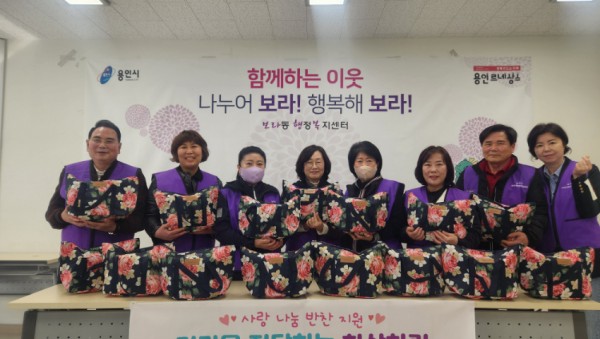 9-1. 보라동 건강을 전달하는 한상차림.jpg