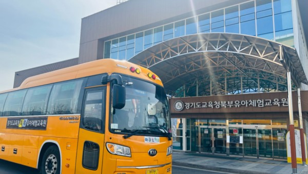 250320_경기도교육청북부유아체험교육원__유아체험교육_