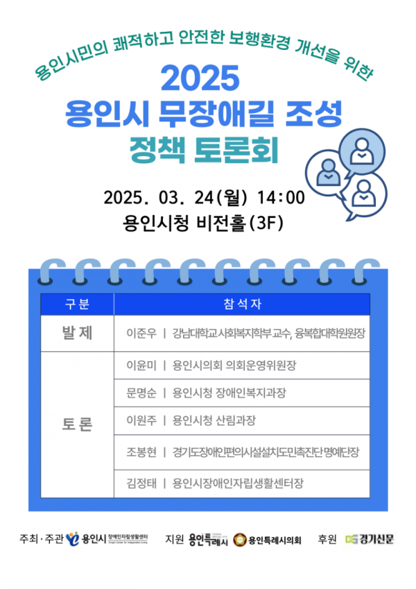 KakaoTalk_20250318_093619634.png