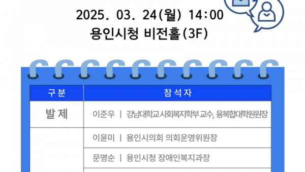 KakaoTalk_20250318_093619634.png