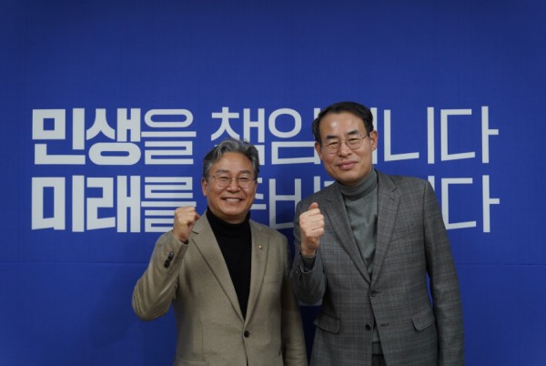 손명수국회의원_강희업대광위원장_간담회사진.jpg