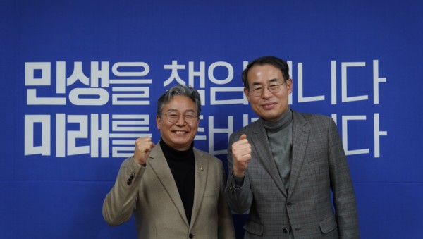 손명수국회의원_강희업대광위원장_간담회사진.jpg