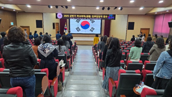 (20250325)용인교육지원청 보도자료(용인교육지원청, 학교폭력 예방과 교육적 해결을 위한 학교폭력 업무담당 교원 역량 강화 연수 실시) 사진1.jpg