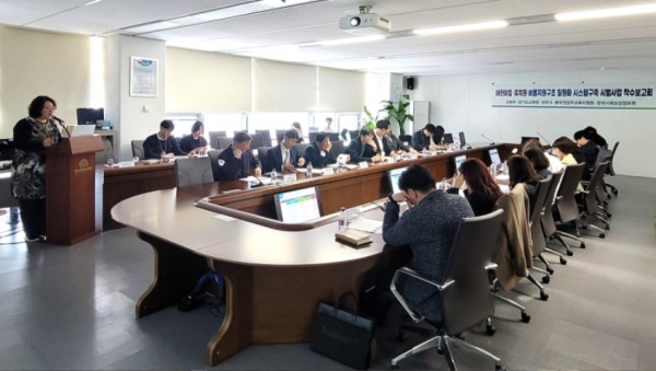 250326_경기도교육청__경기형_유보통합_비용지원구조_일원화_시스템_구축_착수(사진1).jpg