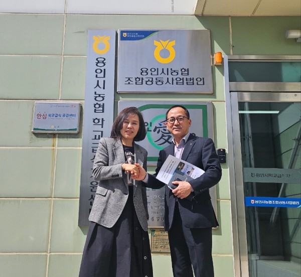 (20250326)용인교육지원청 보도자료(학교급식지원센터 방문, 학교급식 식재료 지원방안 논의) 사진1.jpg