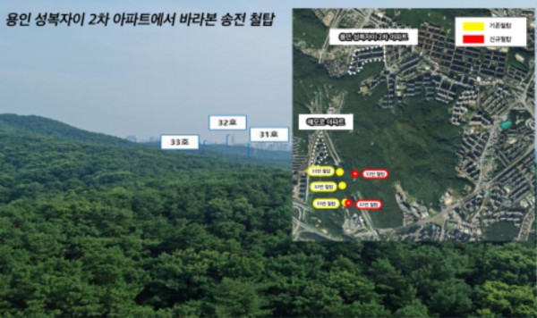 1. 용인성복자이2차 아파트에서 바라본 송전철탑의 모습 (1).jpg