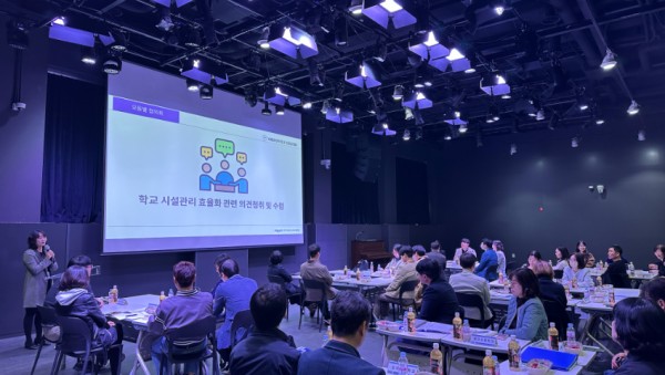 (20250327)용인교육지원청 보도자료(용인교육지원청, 행정실장과 함께, 효율적 시설관리 협력으로 학교 현장 지원 강화) 사진1.JPEG