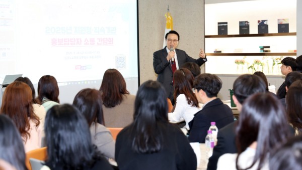 250328_임태희_교육감_“경기교육정책__교육가족_한_사람_한_사람에게_닿을_수_있도록”(사진1).JPG