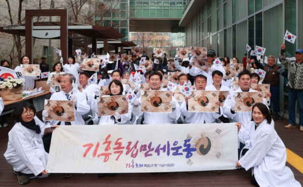 1-4 29일 이상일 용인특례시장이 기흥독립만세운동 기념식 참석자들과 기념사진을 찍고 있다.jpg
