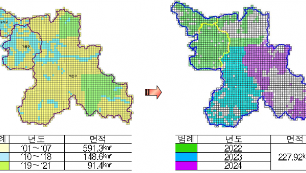 2-1. 용인특례시 디지털 수치지형도 예시.png