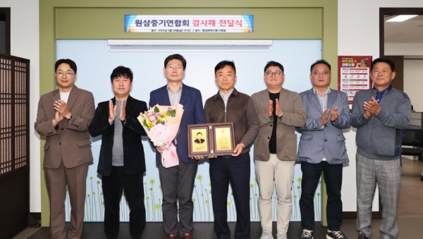 3-2. 원삼중기연합회가 28일 이상일 시장에게 감사패를 전달했다..jpg