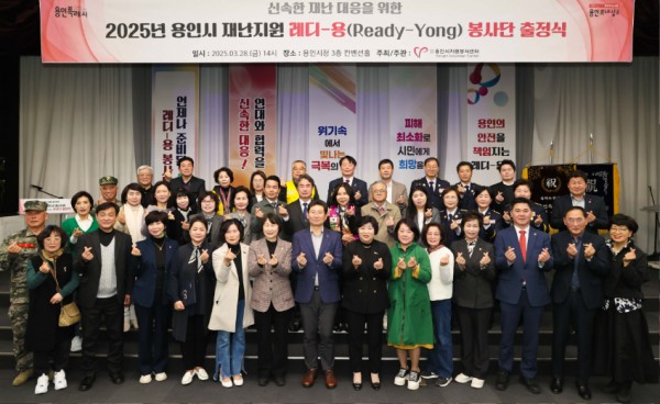 4-1. 28일 용인특례시청에서 