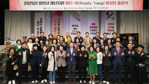 4-1. 28일 용인특례시청에서 