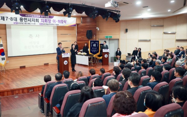 6-1. 농아인협회 용인시지회 지부장 이취임식.jpg