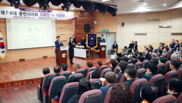 6-1. 농아인협회 용인시지회 지부장 이취임식.jpg