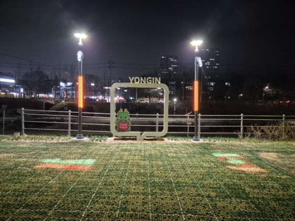 2-2. 용인경전철 기흥역 하부에 마련한 조아용 포토존.jpg