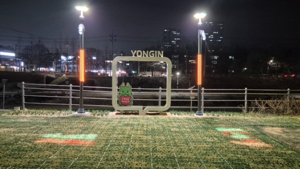 2-2. 용인경전철 기흥역 하부에 마련한 조아용 포토존.jpg