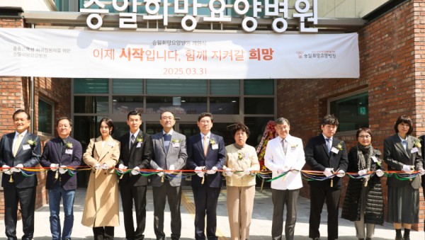 9-4. 31일 용인특례시에 국내 첫 중증근육성 희귀질환자를 위한 요양병원인 승일희망요양병원이 개원했다..jpg