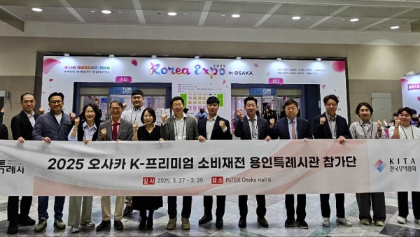 1-1. 용인지역 중소기업 10개사가 
