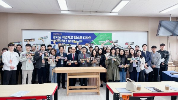250401_경기도교육청__직업교육_혁신을_위한_캡스톤_디자인_수업_지원단_출범(사진).jpg