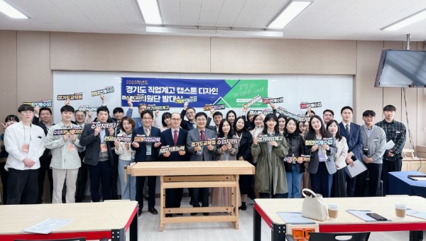 250401_경기도교육청__직업교육_혁신을_위한_캡스톤_디자인_수업_지원단_출범(사진).jpg