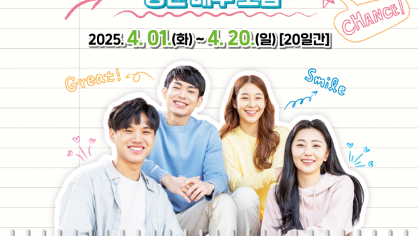 8-1. 용인청년랩 웹드라마 배우 모집 홍보 포스터.png