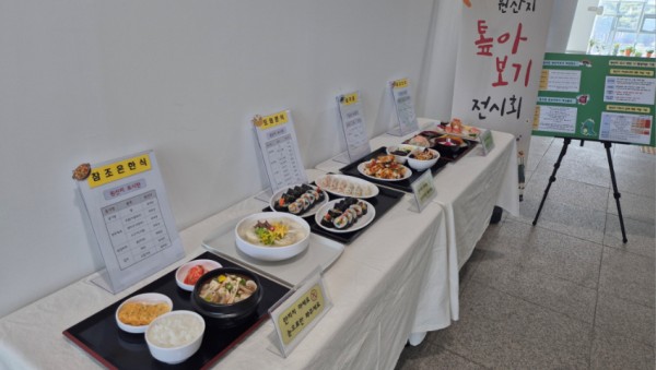 10. 용인특례시는 