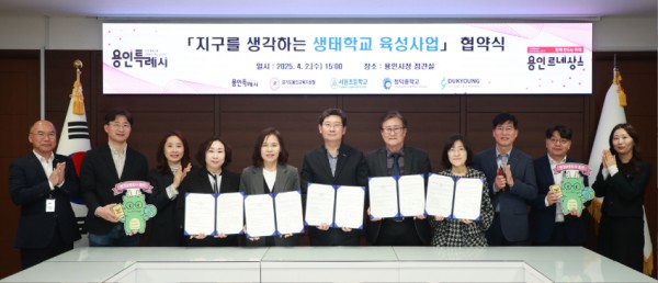 250403 3-2. 2일 시청 접견실에서 이상일 시장(가운데)과 협약식 참석자들이 기념사진을 찍고 있다.jpg