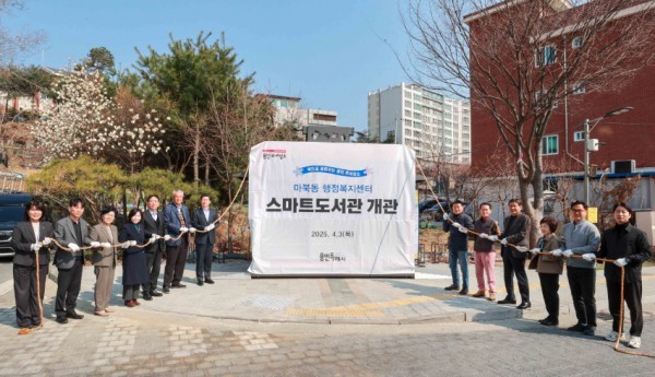 1-1. 3일 마북동행정복지센터에서 이상일 시장과 참석자들이 스마트도서관 제막식을 하고 있다.JPG