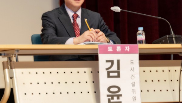 도시기본계획공청회패널사진.jpg