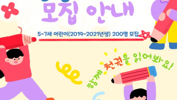 9-1. 기흥도서관 