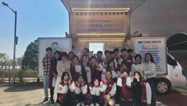 (20250411) 용인교육지원청 보도자료(구성고, ‘우리가 구성하는 구성고 규약’선포식) 사진3.jpg