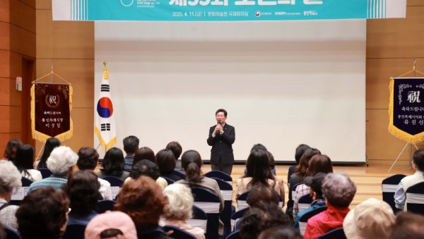 2-2. 11일 문화예술원 국제회의실에서 제53회 보건의 날 기념식이 열렸다.JPG
