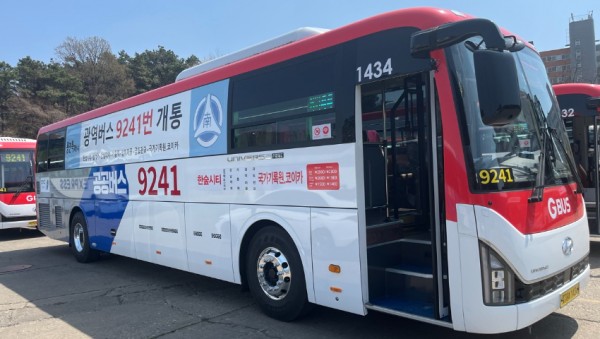 5. 4월 15일부터 정식 운행하는 9241번 버스.jpg