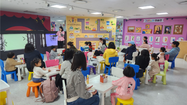 (사진)용인어린이상상의숲_미술놀이터_그리노리 한글.png