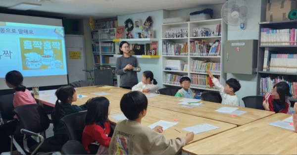 2. 작은도서관에서 진행 중인 아이돌봄 프로그램(독서 수업) 모습.jpg