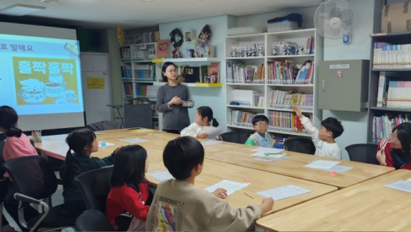 2. 작은도서관에서 진행 중인 아이돌봄 프로그램(독서 수업) 모습.jpg