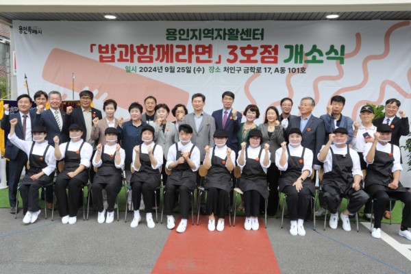 4. 지난해 9월 문을 연 