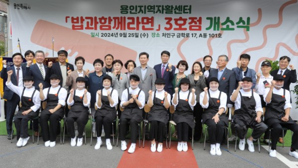 4. 지난해 9월 문을 연 
