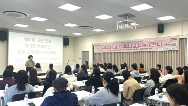 6. 용인시 공공형어린이집 대상 아동권리교육.jpg