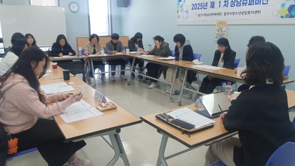 상담슈퍼비전 운영 원본사진.jpg