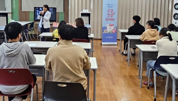 11. 기흥구보건소 구강건강지킴이 교육 모습.JPG