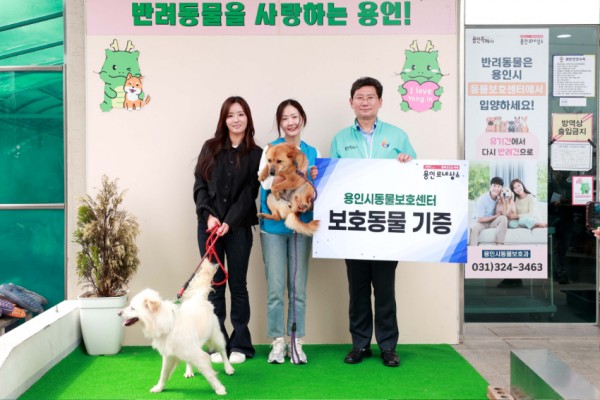 3-4. 용인특례시는 17일 용인시동물보호협회에 유기동물 2마리를 기증했다.jpg