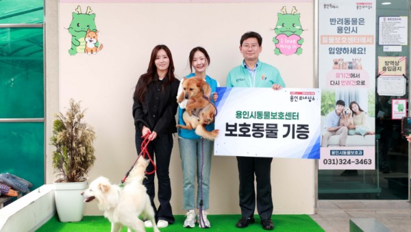 3-4. 용인특례시는 17일 용인시동물보호협회에 유기동물 2마리를 기증했다.jpg