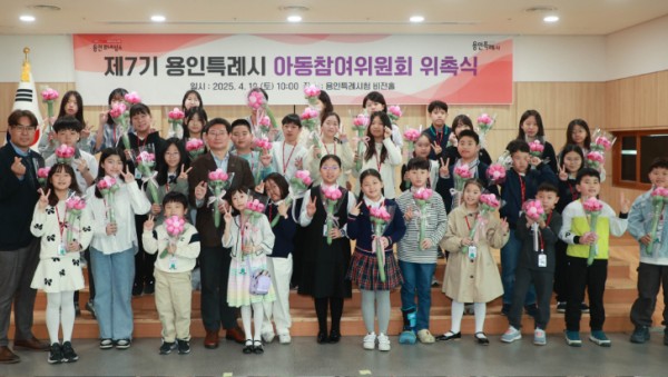 3-2. 이상일 용인특례시장이 19일 제7기 아동참여위원들과 기념 촬영 하고 있다.jpg