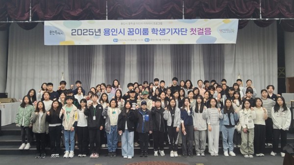 2-2. 용인특례시, 20일 