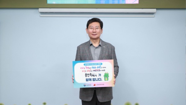 6. 이상일 용인특례시장이 인구문제 인식개선 릴레이 캠페인에 동참했다..jpg