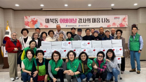 1-1. 마북동 어버이날 행사.jpg